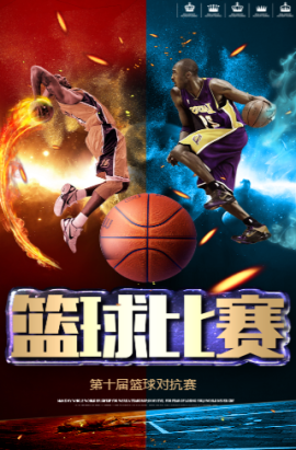 比赛向观众