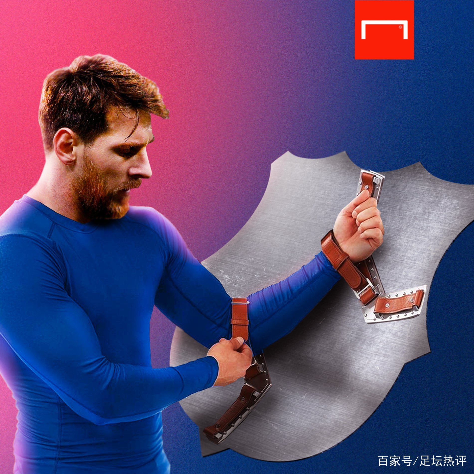 合使得罗