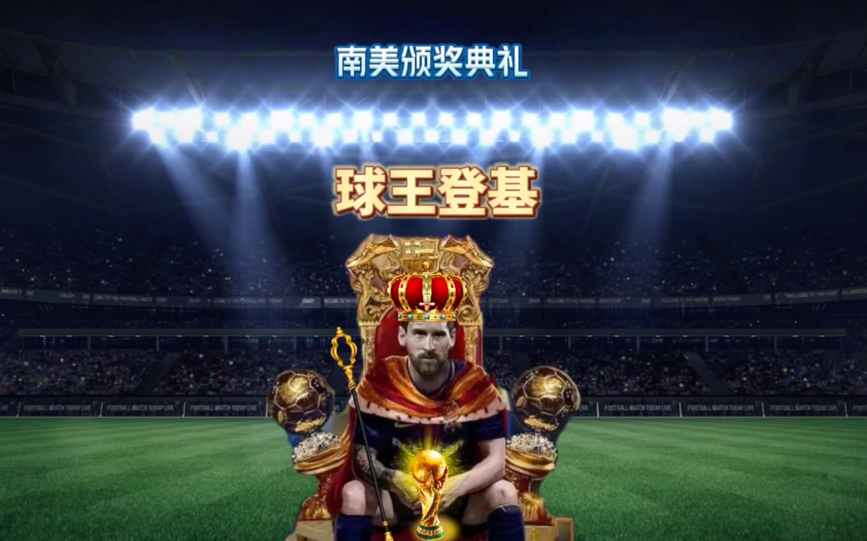 的优势和措