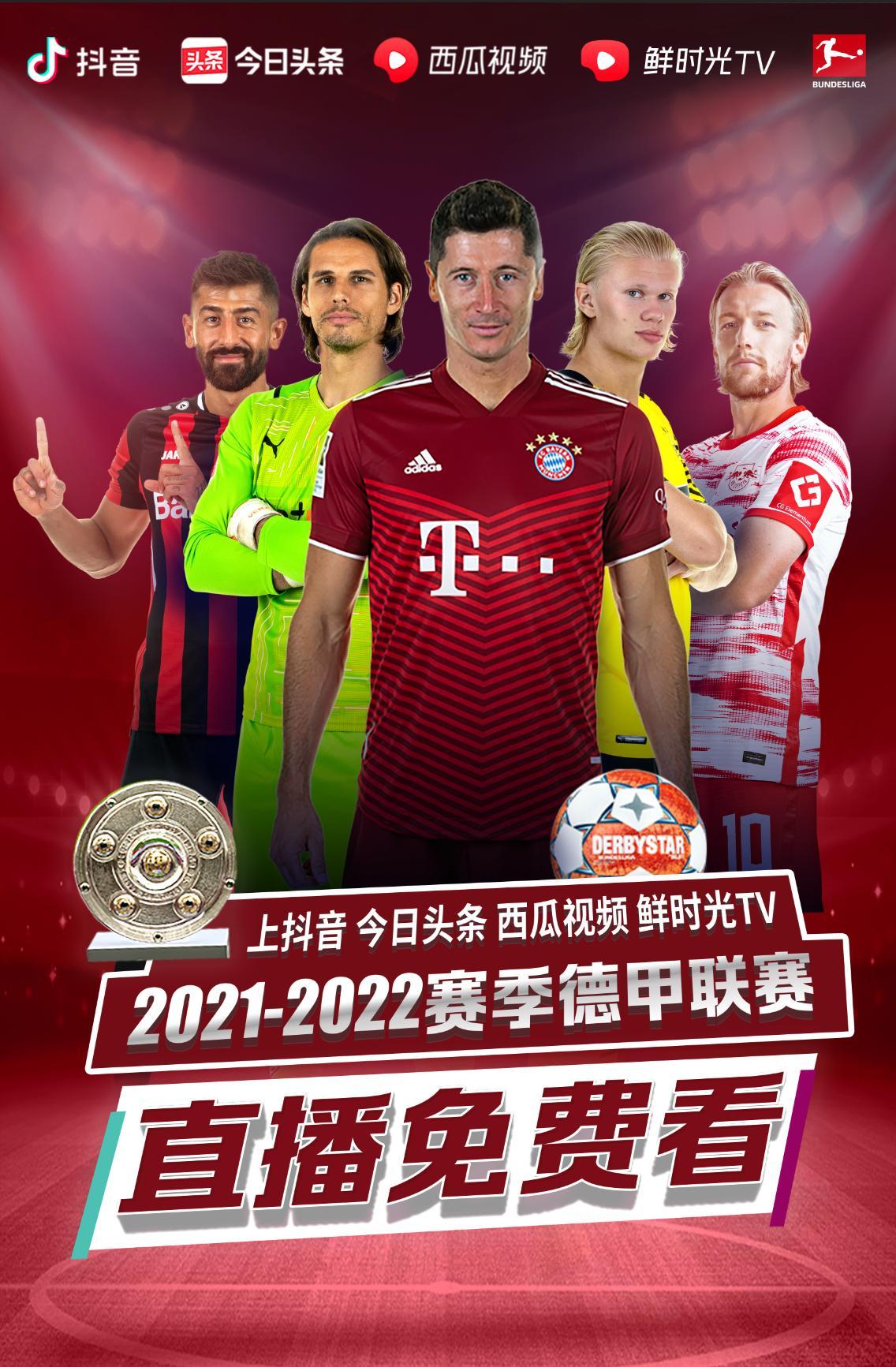 季最终冲